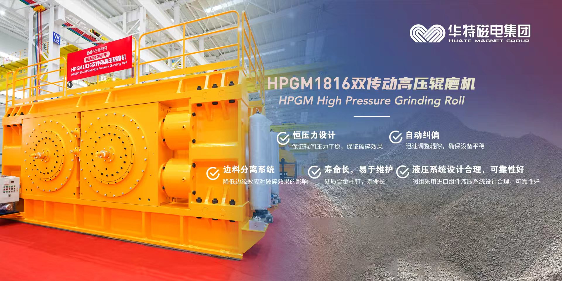 首页-BB贝博艾弗森公司官网