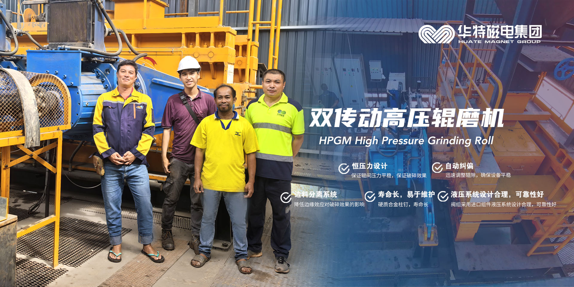 首页-BB贝博艾弗森公司官网