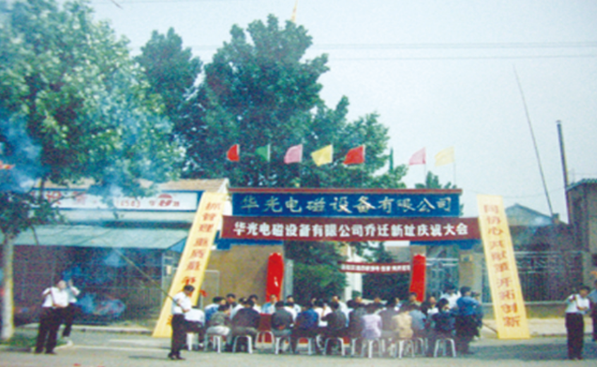 首页-BB贝博艾弗森公司官网